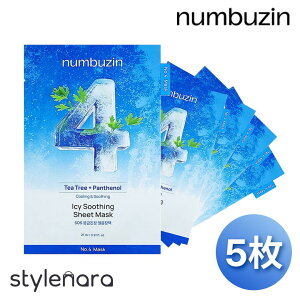 yz Numbuzin io[YC 4 ЂN[OV[g}XN 5Zbg@ьPA N[O CNmAbv ێ  XpbN N[OpbN V[g