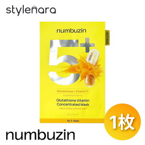 yzNumbuzin io[YC 5 ʃO^`ICӂ肩}XN 1@݃PA r^~C uCgjO  ێ  O^`I r^~CpbN V[g}XN t