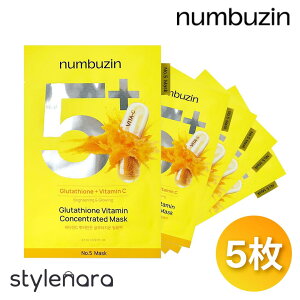 yz Numbuzin io[YC 5 ʃO^`ICӂ肩}XN 5Zbg@݃PA r^~C uCgjO  ێ  O^`I r^~Cpb