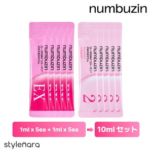 yz Numbuzin io[YC 2 [YPDRNR[QՂՂZ 1ml x 5ea & EX(2X) Z 1ml x 5ea Ȃ/10mlDUOZbg spRX pE` n 邨 u