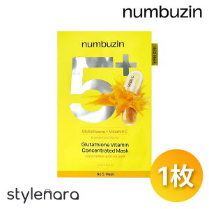 yzNumbuzin io[YC 5 ʃO^`ICӂ肩}XN 1@݃PA r^~C uCgjO  ێ  O^`I r^~CpbN V[g}XN t