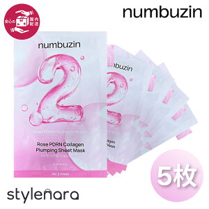 yz Numbuzin io[YC 2 [YPDRNR[QՂՂ}XN 5Zbg@n邨AbvI  uCgjO ێ [[V[g V[g}XN t