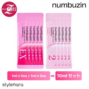 yz Numbuzin io[YC 2 [YPDRNR[QՂՂZ 1ml x 5ea & EX(2X) Z 1ml x 5ea Ȃ/10mlDUOZbg spRX pE` n 邨 u