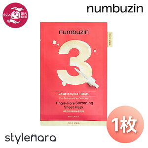 yzNumbuzin io[YC 3 ׂ׃LPAV[g}XN 1@ьPA LPA y c ێ g[Abv KNg~ZX rtBYX V[g}XN tFCX