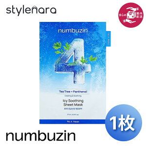 yzNumbuzin io[YC 4 ЂN[OV[g}XN 1@ьPA N[O CNmAbv ێ  XpbN N[OpbN V[g}XN tFCX}X