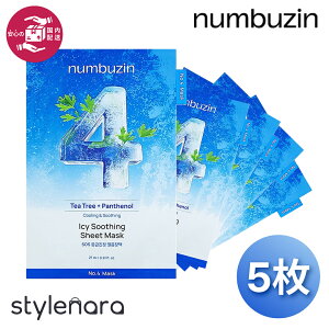 yz Numbuzin io[YC 4 ЂN[OV[g}XN 5Zbg@ьPA N[O CNmAbv ێ  XpbN N[OpbN V[g