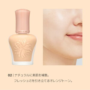 �y���������z�|�[��&�W���[ ���C�X�`���A���C�W���O �v���C�}�[ 30ml #00 #01 #02 #03 ���ω��n ���C�X�`���[���C�W���O PAUL&JOE