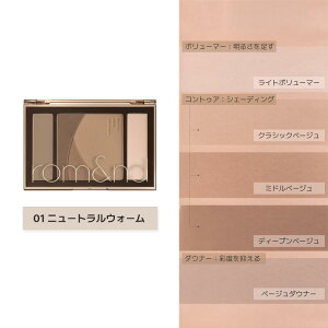 ���V���ׁ��y���������z�����A���h �x�^�[�U���R���g�D�A 2�F rom&nd official romand rom&nd BETTER THAN CONTOUR �����A���h �R���g�D�A �V�F�f�B���O �؍��R�X�� �A�e���C�N �C�G�x �u���x