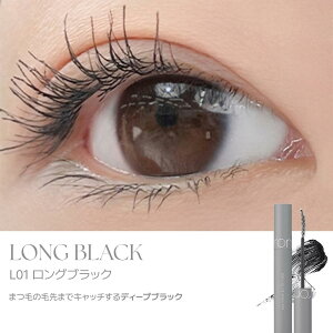 ������ē��ׁ��y���������z�����A���h �n���I�[���t�B�b�N�X�}�X�J�� rom&nd HAN ALL FIX MASCARA �}�X�J�� �����O �{�����[�� �J�[�� �L�[�v �܂� ������ �����ɂ��� �u���E���F �A�C���C�N �v
