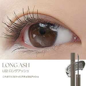 ������ē��ׁ��y���������z�����A���h �n���I�[���t�B�b�N�X�}�X�J�� rom&nd HAN ALL FIX MASCARA �}�X�J�� �����O �{�����[�� �J�[�� �L�[�v �܂� ������ �����ɂ��� �u���E���F �A�C���C�N �v