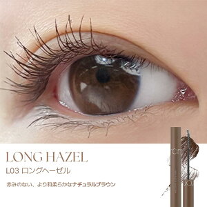 ������ē��ׁ��y���������z�����A���h �n���I�[���t�B�b�N�X�}�X�J�� rom&nd HAN ALL FIX MASCARA �}�X�J�� �����O �{�����[�� �J�[�� �L�[�v �܂� ������ �����ɂ��� �u���E���F �A�C���C�N �v