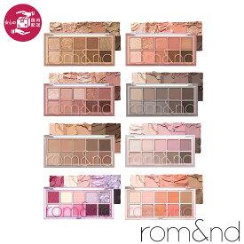 ★送料無料★【国内発送】ロムアンドベターザンパレット rom&nd BETTER THAN PALETTE アイシャドウ ナチュラル デイリーメイク アイメイク シャドウパレット イエベ ブルベ 発色 プレゼント 韓国メイク 韓国コスメ