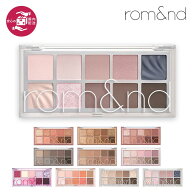 ★人気カラー＆新色入荷★【国内発送】ロムアンドベターザンパレット rom&nd BETTER THAN PALETTE アイシ…