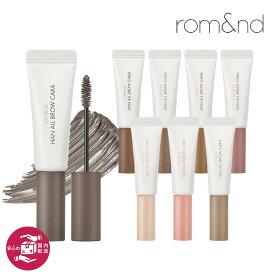 ★送料無料★【国内発送】ハンオールブロウカラ rom&nd official romand han all brow cara ロムアンド ブロウカラ ブロウマスカラ 眉マスカラ 眉毛ますから 韓国メイク 韓国コスメ