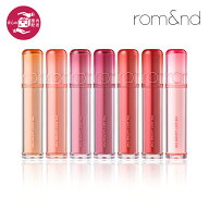 ★人気カラー再入荷★【国内発送】NEW ロムアンド ザ・ジューシーラスティングティント rom&nd THE JUICY…
