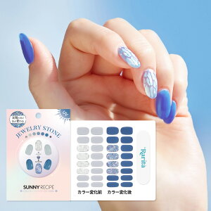 yubNtCf[ze50Tj[VsJ[WFlCV[ SUNNY RECIPE COLOR CHANGE GEL NAIL žŐFς WFlCV[ dsv Ղ芴 lCV[