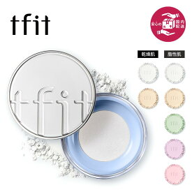 ★新入荷★【国内発送】TFIT tfit トランスルーセントセットエッセンシャル・フィニッシングパウダー フェイスパウダー ルースパウダー ベースメイク 微粒子パウダー ノーセバムパウダー 高密着 韓国コスメ