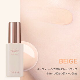 ★人気カラー再入荷★【国内発送】TIRTIR ティルティル マスク フィット トーンアップエッセンス つや肌 グロー 韓国メイク 韓国コスメ 下地