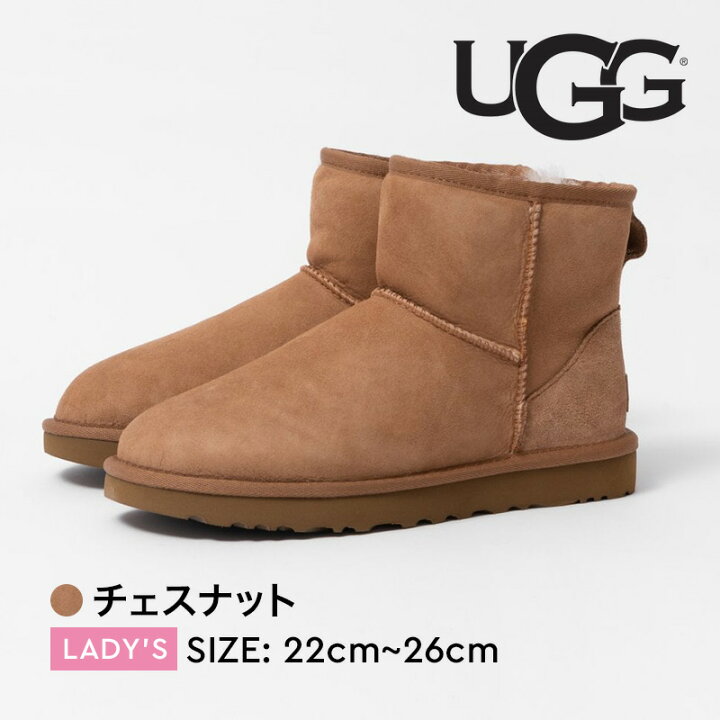 楽天市場】送料無料 UGG アグ ブーツ クラシック ミニ II チェスナット 