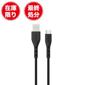 HAVIT 充電ケーブル USB to TYPE-C 充電器 タイプC ケーブル 充電コード 断線 丈夫 細い 日本正規代理品 H68 長さ1.8メートル
