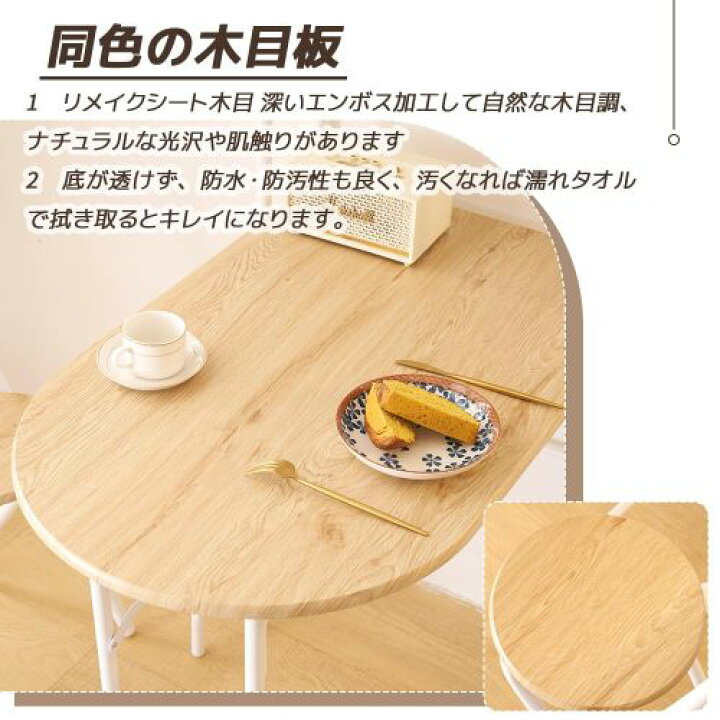 楽天市場】折りたたみダイニングテーブルセット 3点セット 幅90cm 