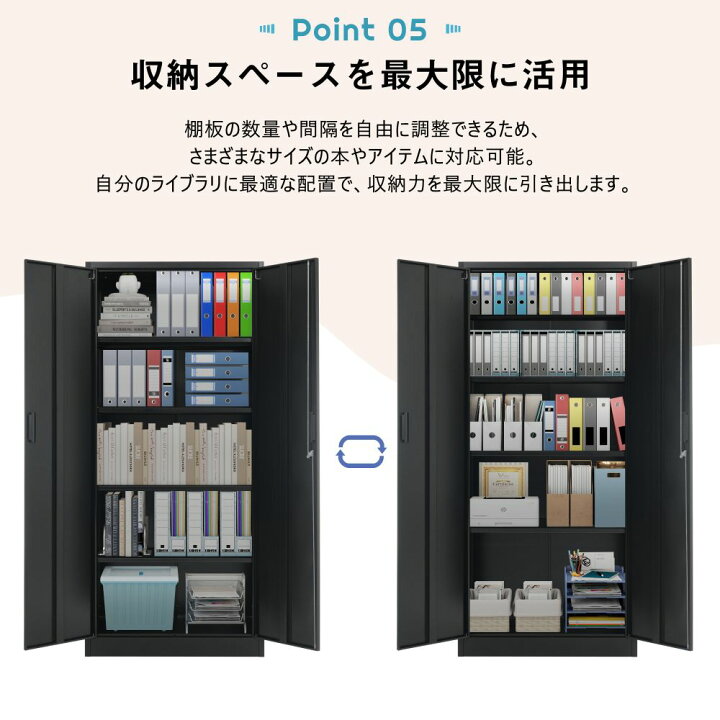 楽天市場】スチール製書庫 鍵付き キャビネット 幅80cm 高さ180cm 書類 