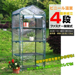 RpNgrj[ rj[nEX 4i 158cm Jo[t ȒPg ƒpK[fbN Ex_Ή ~z h h h |I A ϗtA ͔| ۉ nE