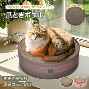 Lp܂Ƃ _{[ xbh ی^ ^LΉ ܂Ƃ{E a42.5cm 蔫^ ܌ xbȟ^ QXy[X JXoɂ  ybgpi ˂ ܂Ƃ\t@