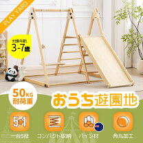 楽天市場】鉄棒 室内 大人（ブランコ｜大型遊具）：スポーツトイ 