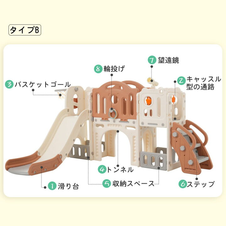 楽天市場】室内用ジャングルジム TYPE-B グレー×ホワイト 滑り台 