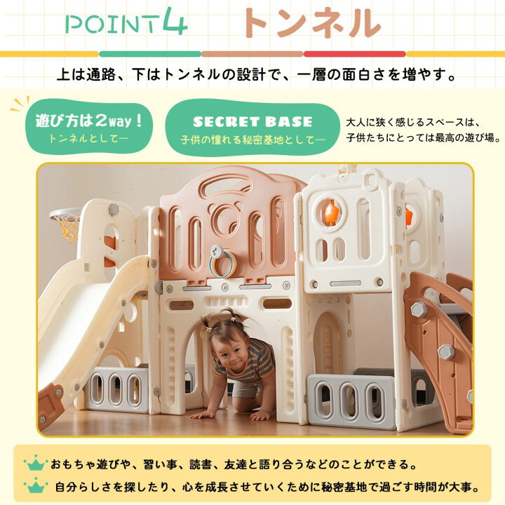 楽天市場】室内用ジャングルジム TYPE-B グレー×ホワイト 滑り台 