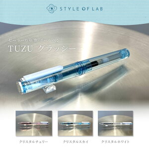 �y���N�M���S�҂ł������Ɏn�߂���z�����S�n���َ����̖��N�M�A�������Ȗ��N�M�A�C���N���Z�b�g�Ŋ������v���[���g�ɍœK�@�Z�[���[���N�M �fTUZU�f �O���b�V�[�@�C���N�Z�b�g�y�V