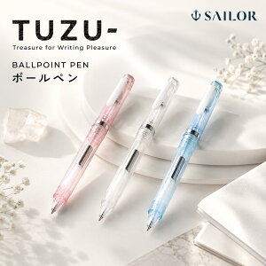 �ySALE20%OFF+�|�C���g5�{ �I���W�i���M�t�g������z TUZU �O���b�V�[ �Z�[���[ ���N�M ���{�� �׎� ���S�� �N���A�J���[ ���킢�� ������� �M�L�� �a�����v���[���g �M�t�g ���j�� �]�E ���i ��