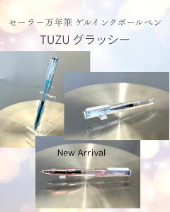 Z[[NM@{[y@TUZU ObV[V[Y