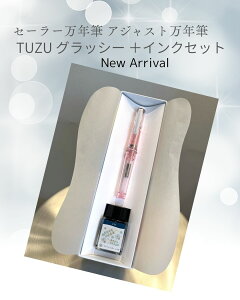 Z[[NM fTUZUf ObV[@CNZbgyVʉiz@AWXgNM