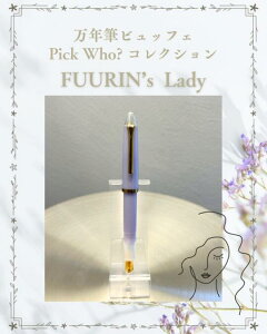 yiŔ̈{ NM z NMrbtF ׎ S NM y v[g NM style of lab CNJ[gbW v[g 킢 ML MLp FUURINfs L