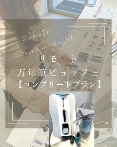 sSS 30OFFty [gNM rbtF̃Rv[gv\z NMrbtF Z[[NM Ro[^[ ׎ S NM y v[g NM style of lab CN 