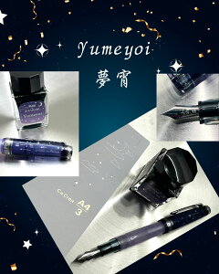 �y���萔�ʁ@����؂�K���̖��N�M�Z�b�g�zYumeyoi �����@���N�M ���׎� ���S�� ���N�M �y���� �u���[ �v���[���g ���N�M �C���N �Z�b�g �v���[���g ���킢�� ������� �M�L�� �M�L�p�� �I��