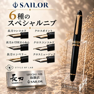 �ySALE5%OFF+�|�C���g20�{�z�Z�[���[���N�M ���� SPECIAL NIB �����戵�X �������� �G���y���[ �����R���R���h �����ӂ�DE�܂�˂� �N���X�|�C���g �N���X�R���R���h �N���X�~���[�W�b�N ���{�� ��