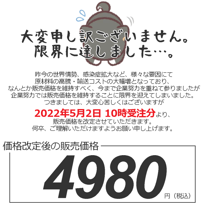 楽天市場】厚型しつけ用レギュラーペットシーツ(におい付)320枚(80枚×4個入) | ペットシーツ レギュラー ペットシート ペット シーツ トイレシート おしっこシート ペットシーツレギュラー 犬用トイレシート トイレシーツ : ペットシーツ専門店スタイルプラス 楽天市場】厚型しつけ用レギュラーペットシーツ(におい付)320枚(80枚×4個入) | ペットシーツ レギュラー ペットシート ペット シーツ トイレシート おしっこシート ペットシーツレギュラー 犬用トイレシート トイレシーツ : ペットシーツ専門店スタイルプラス