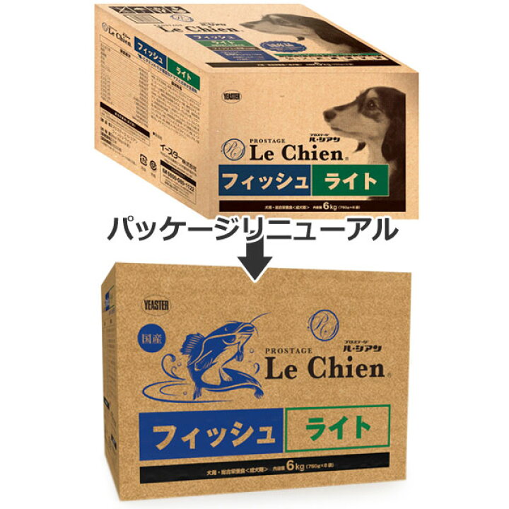 プロステージ ル・シアン フィッシュライト 20kg ブリーダーズパック