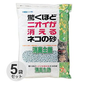 [ケース] ボンビ　猫砂　消臭主義　7L X 5袋驚くほどニオイが消えるネコの砂　紙　流せる　燃える　燃やせる　トイレに流せる　消臭　抗菌　ネコ砂　サンド　リタ—　日本製　国産　ボンビアルコン