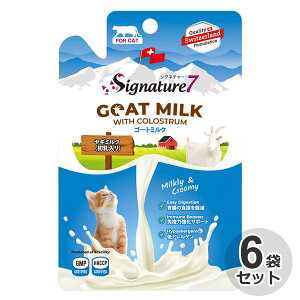 [6Zbg] VOl`[7@LbgS[g~N@70gLp@~N@@M~N@S[g~N@Lbg~N@S@SN@GOAT MILK@Signature7@Ji_