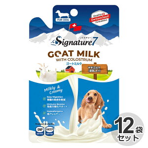 [12Zbg] VOl`[7@hbOS[g~N@70gp@~N@@M~N@S[g~N@hbO~N@S@SN@GOAT MILK@Signature7@Ji_