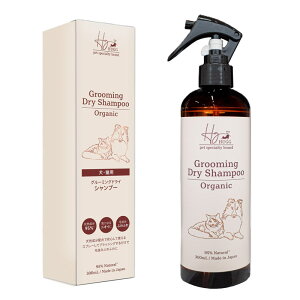 HUGG�@�O���[�~���O�@�h���C�V�����v�[�@300ml���p�@�L�p�@���{���@�V�R�����@���ہ@���L�@�V���R���t���[�@�V�����v�[�@�O���[�~���O�X�v���[�@�X�v���[�V�����v�[�@�I�[�K�j�b�N�@�q��