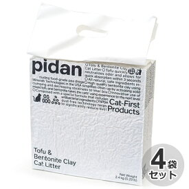 [ケース] pidan　猫砂　おからベントナイトMIX　2.4kg×4袋（6L×4袋）猫用　砂　ネコ砂　トイレ砂　オカラ　ベントナイト　天然素材　鉱物系　消臭　吸収　固まる　燃やせる　飛び散りにくい　小粒　サンド　リター　ミックス　混合　ピダン　箱　業務用