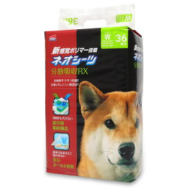 ［ケース］国産　コーチョー　ネオシーツ　分散吸収　RX　レギュラー　288枚 (72枚x4袋) / ワイド　144枚 (36枚x4袋)犬　日本製　足裏　足濡れ　ペットシーツ　ペットシート　トイレシーツ　トイレシート　ブルー　分散吸収RX　箱　業務用