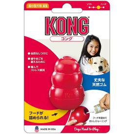 愛犬用　しつけ/知育玩具　KONG　コング　XS　超小型犬　成犬用　ゴムの硬さ；普通　犬　おもちゃ　オモチャ　トレーニング