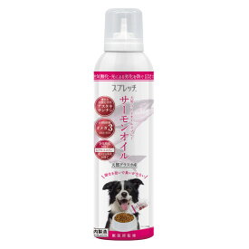 国産　スプレッチ　犬用　サーモンオイル　150mlサプリメント　獣医師監修　アスタキサンチン　オメガ3脂肪酸　健康維持　皮膚　被毛　シニア　高齢期　フィッシュオイル　魚　国内製造　日本製　液状サプリ　オイルサプリメント　ルミカ