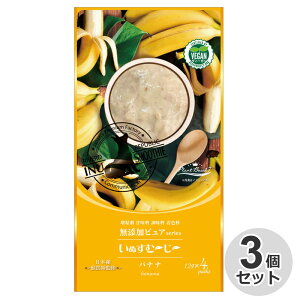 [3Zbg][Y/p] ʂށ``YsAseries PlantBased7@oii@12g x 4{@btďC@s[@ʕ@B[K@@ݒ@点Ă@X[W[@E